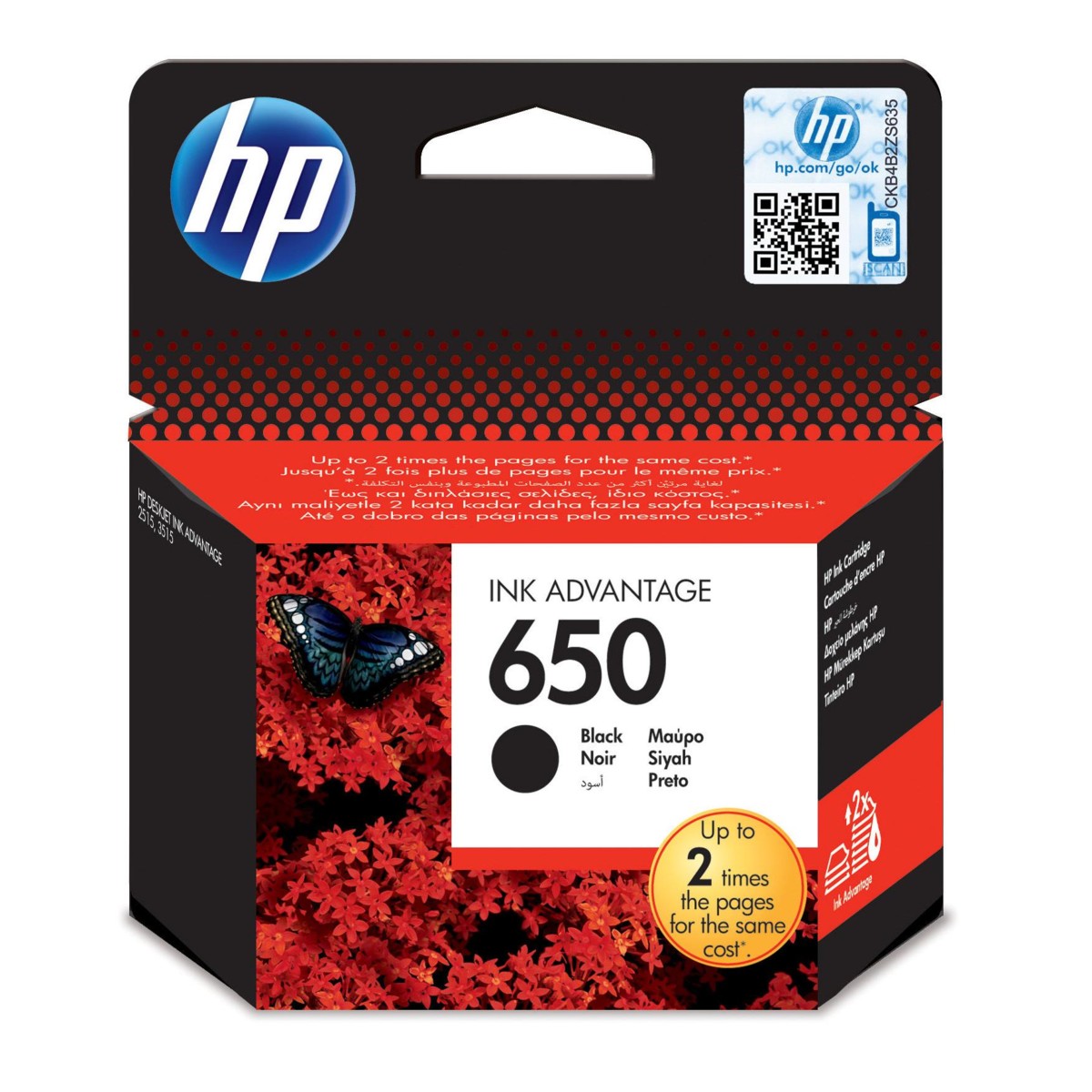 Cartridge HP 650