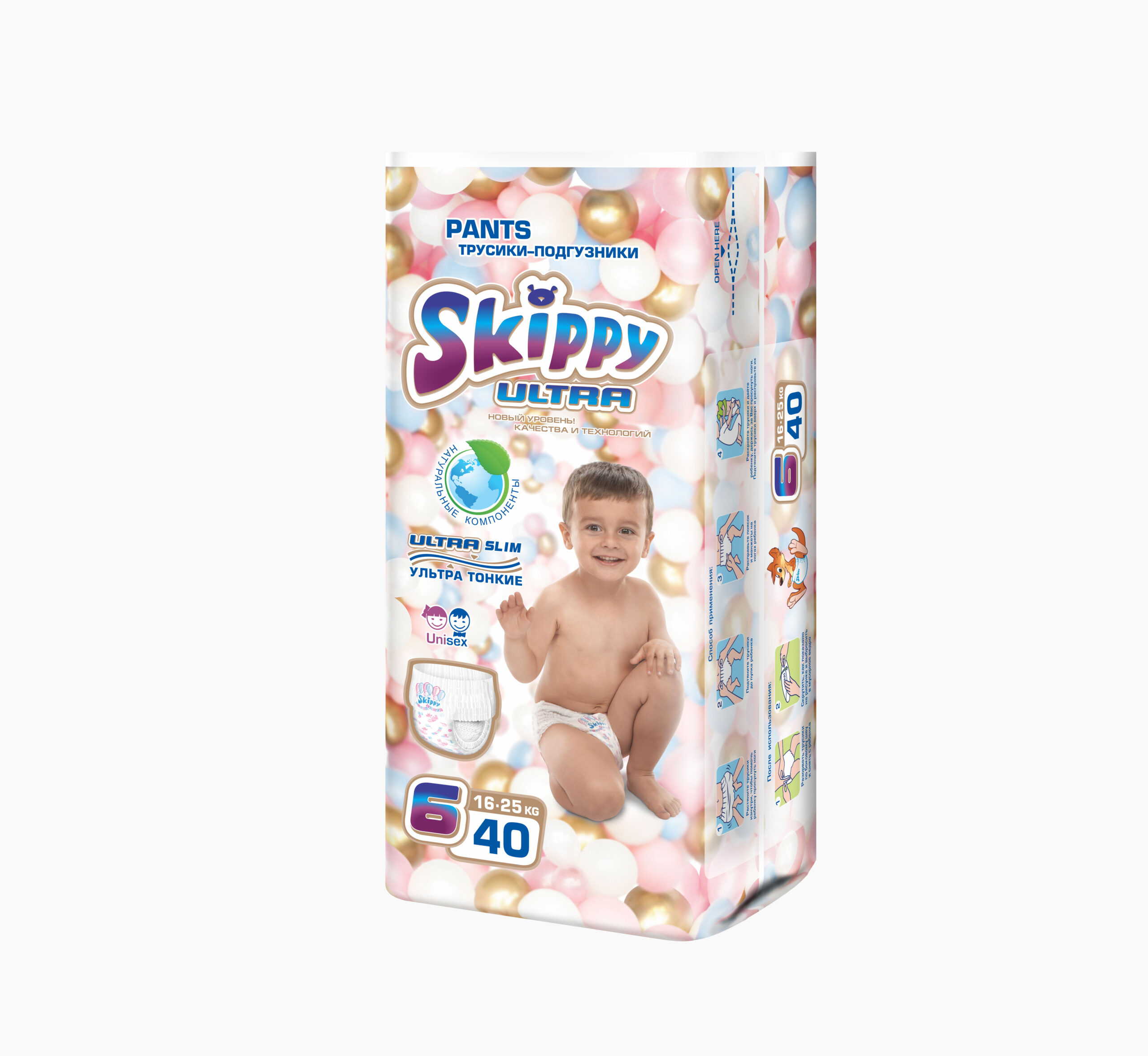Skippy Pants Ultra Vel. 6 (16-25 kg)